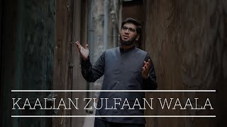 Kaalian Zulfaan Waala | Naat Shareef | Abdul Ahad