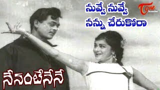 Nenante Nene Movie | Nuvve Nuvve Song | Krishna | Kanchana - OldSongsTelugu