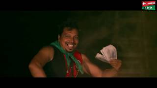 MONI Telugu Movie Official Trailer | Lucky Ekari | Naziya | 2018 Latest Telugu Movie Trailers