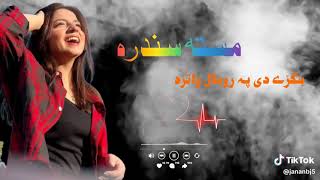 @pashtobest song karara shpa da khalq weda di@pashtosong