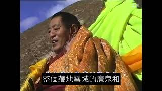 《阿彌陀佛灌頂繁體中文字幕 虔誠看完即獲得》