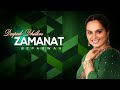 deepak dhillon zamanat official video deepak dhillon zamanat