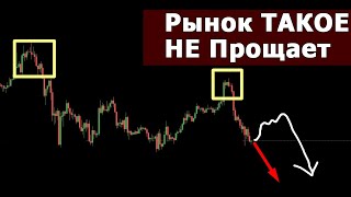 Биткоин УПАЛ НИЖЕ 93000! СИТУАЦИЯ СТАЛА ХУЖЕ. Не исключаю такой вариант