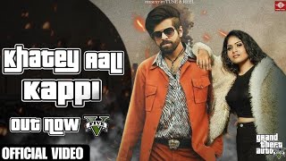 Khatey Aali Kappi (Full Video) | KD Dahiya | Aashu Twinkal  | New Haryanvi Songs Haryanavi 2024