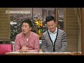 hot 컬투의 베란다쇼 민간요법의 효능 진짜 가짜 20131004