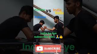 Indian vs Pakistan panja