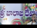 గోమాత వైభవం 1 the glory of gomata chaganti koteshwararao pravachanalu achala bhakthi tv chaganti