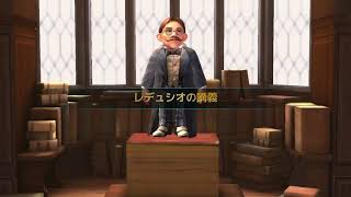 【Harry Potter】2年目 第2章 動画 4 【ハリーポッター】【ホグワーツの謎】【Sashi】