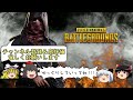 【pubg】制限付き極限バトルロワイヤル　４１縛り目【ゆっくり実況】