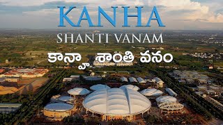 Kanha Shanti Vanam | Telugu | కాన్హా శాంతి వనం - హైదరాబాద్