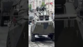 Russia News | Military Vehicles On Streets Russia's Rostov | Wagner Vs Russian Army | News18 #shorts