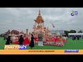 ปชช.แน่น งานพระราชทานเพลิงศพ