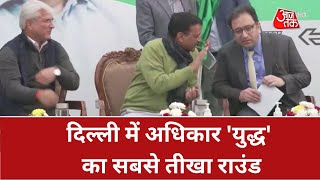 Dastak: LG के पास संविधान लेकर क्यों गए केजरीवाल? | AAP Vs Delhi LG | Latest Hindi News | Aajtak