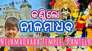 Kantilo Nilamadhaba, Nayagarh || Mystery behind Nilamadhaba Temple || Places to visit in Odisha