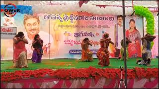 Maguva Maguva🙏🏻🙏🏻🙏🏻 | Dedicated to women | Yegulavada Dance Group || Kurupam Celebration | PPP | YLD