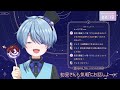 【まったり雑談配信】初見さんも大歓迎！今日もお疲れさまでした🌟【新人vtuber スピカ・e・ペルル】