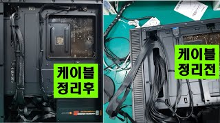 라이젠5 5600X 자가조립 성공못함. 돈아끼기 실패