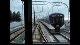 京阪本線 前面展望 8000系 特急 天満橋～七条