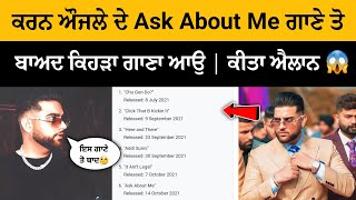 Ask About Me (Full Video) Karan Aujla | Latest Punjabi Songs 2021 |Karan Aujla Album