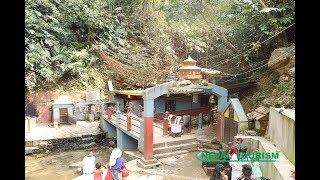 CHHABDI BARAHI Temple ||  छाब्दी बाराही मन्दिर ||  Tanahun   || Nepal Tourism TV