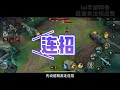 【lol手游阿奇】激鬥峽谷龍龜精品教學，新手上分必備