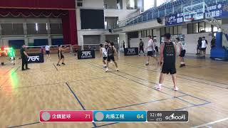 20220904 TGF社會聯賽高雄輔英場 10:00 企鵝籃球 VS 兆揚工程