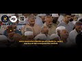 makkah taraweeh 2024 1445 night 11 sheikh yasser al dosari ياسر_الدوسري