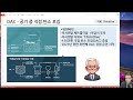 함께배우기 116일차 조선산업 배우기 part7 lco2 벌크선 탱커선 컨테이너선 기자재 대양전기공업 태웅 오리엔탈정공