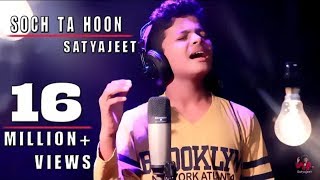 Sochta Hoon | Satyajeet Jena | Ustad Nusrat Fateh Ali Khan | Studio Version