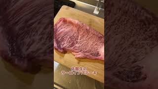 訳あり高級ステーキで初めて牛カツサンドを作ってみたらうますぎたwww #shorts #vlog #社会人 #料理 #steak