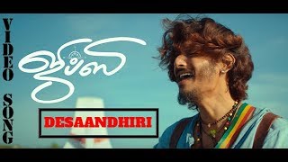 Gypsy | Desaandhiri Official Video Song | Jiiva | Santhosh Narayanan | Raju Murugan