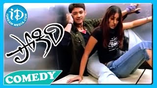 Pokiri Movie - Ileana, Mahesh Babu Nice Lift Scene