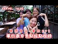 曼谷.華欣EP2｜美功鐵道市場｜百年海南雞飯｜丹能莎朵歐式水上市場｜AVANI+ Hua Hin Resort 五星級度假村｜華欣懷舊火車站｜華欣夜市｜華欣正盛食堂｜考龍洞｜國外旅遊vlog｜可樂旅遊