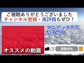 【台風3号】前線活動活発化　あすにかけ大雨警戒　台風は週明け接近　気象予報士解説 6月8日夜配信