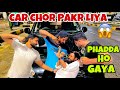 Car Chor Pakar Liya 😱 | Software Update Kar Diya Chor Ka | Phadda Ho Gaya Khatar Naak Wala |