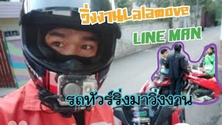 ลอง Xmax วิ่งงานส่งอาหาร1วัน🚦🛵จะซิ่งจะทริปจะใช้งานคุ้มจริงๆ