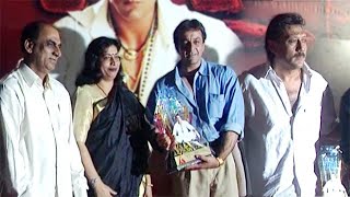 Silver Jubilee Celebration Of Vaastav | Sanjay Dutt | Flashback Video
