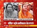 bathinda ਪਹੁੰਚੀ harsimrat badal ਦਾ congess ਤੇ ਹਮਲਾ