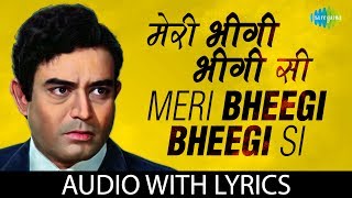 Meri Bheegi Bheegi Si with lyrics | मेरी भीगी भीगी सी के बोल | Kishore Kumar