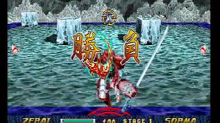 Steeldom gameplay, Saturn Japan