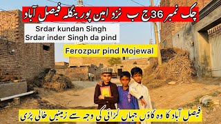 Chak no 36jb Faisalabad | Old village of Sikh community in Pakistan