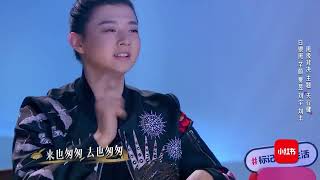 刘宇 国风美少年 20190104 《刀剑如梦》