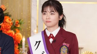 小芝風花「ゴチ」残留前から涙、番組Ｘ「風花ちゃん泣きそう、なんちゅう番組だよ」自らツッコミ