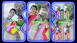 দেবো তোকে দেবো সোলো আনা 🥰💖 XML FILE ALIGHT MOTION VIDEO EDTING NEW TREND NEW XML FILE ❤️