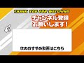 【河村＆富永ら新しいメンバーと共に】八村塁 悔しかった東京五輪の思いを込めてパリ五輪へ｜バスケットボール男子日本代表記者会見