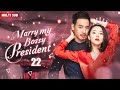 Marry My Bossy President💖EP22 | #xiaozhan #zhaolusi #yangyang | Pregnant Bride's Fate Changed by CEO