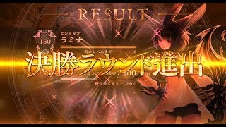 STR Rotation Cup Vol.2 2nd Stage(First Attempt)〘Shadowverse/シャドウバース〙