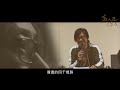 【林夕】2010文字溝通讲座上（中文字幕版） 萬人迷字幕組