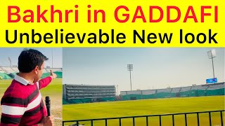 My 1st Gaddafi Visits 😍 Perfect new look | Latest Update from Gaddafi Stadium | Tri Nation Cup