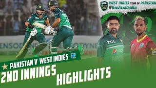 Unbelievable Run Chase By Pakistan | Pakistan vs West Indies | PCB 🥀 #cricket #gameplay #vediogames